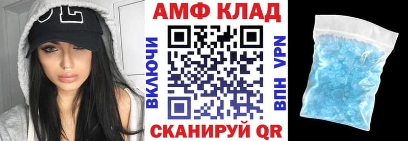 darknet какой сайт  магазин продажи   Княгинино  АМФ Premium 