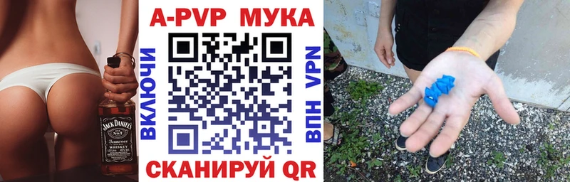 А ПВП VHQ  Княгинино 