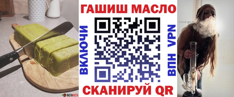 Еда ТГК конопля  Княгинино 