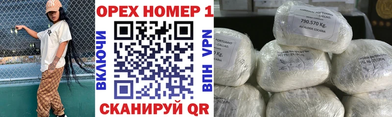 COCAIN VHQ  Княгинино 
