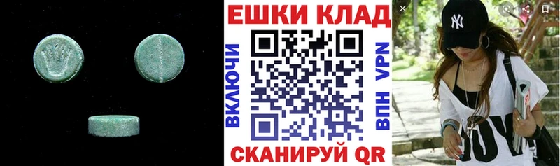 ЭКСТАЗИ 300 mg  что такое наркотик  Княгинино 