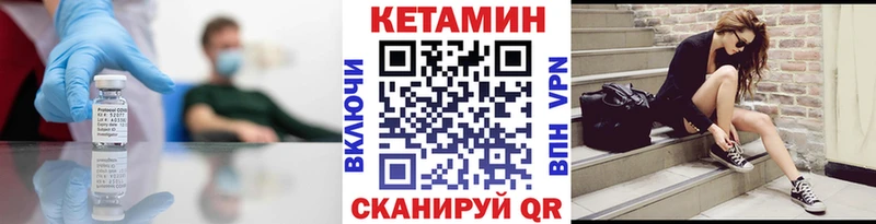 КЕТАМИН ketamine  дарнет шоп  Княгинино 