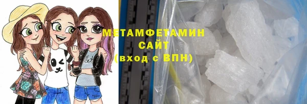 синтетический гашиш Бородино