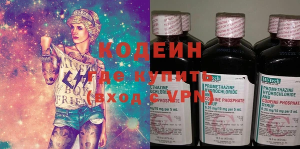 амф Бугульма