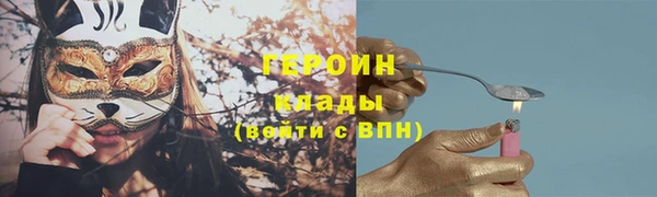 синтетический гашиш Бородино