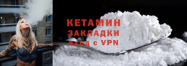 apvp Богородск