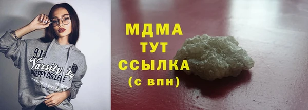 скорость mdpv Богородицк