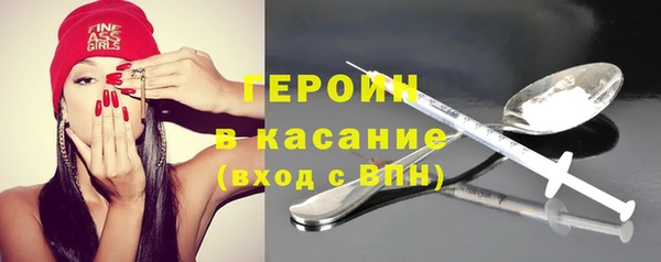 apvp Богородск