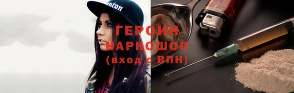 амф Бугульма