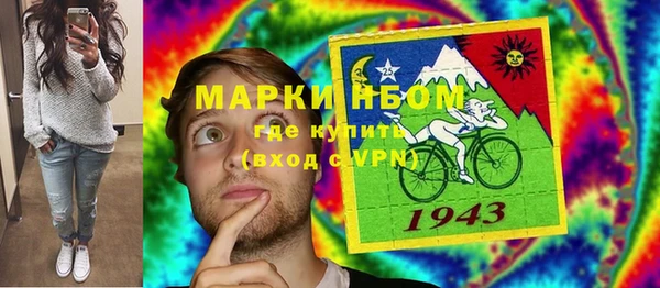 скорость mdpv Богородицк