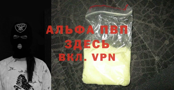 бошки Бронницы