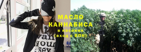 синтетический гашиш Бородино