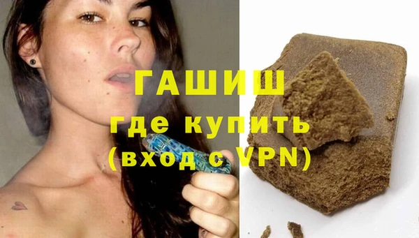 бошки Бронницы