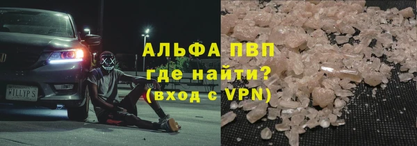 скорость mdpv Богородицк