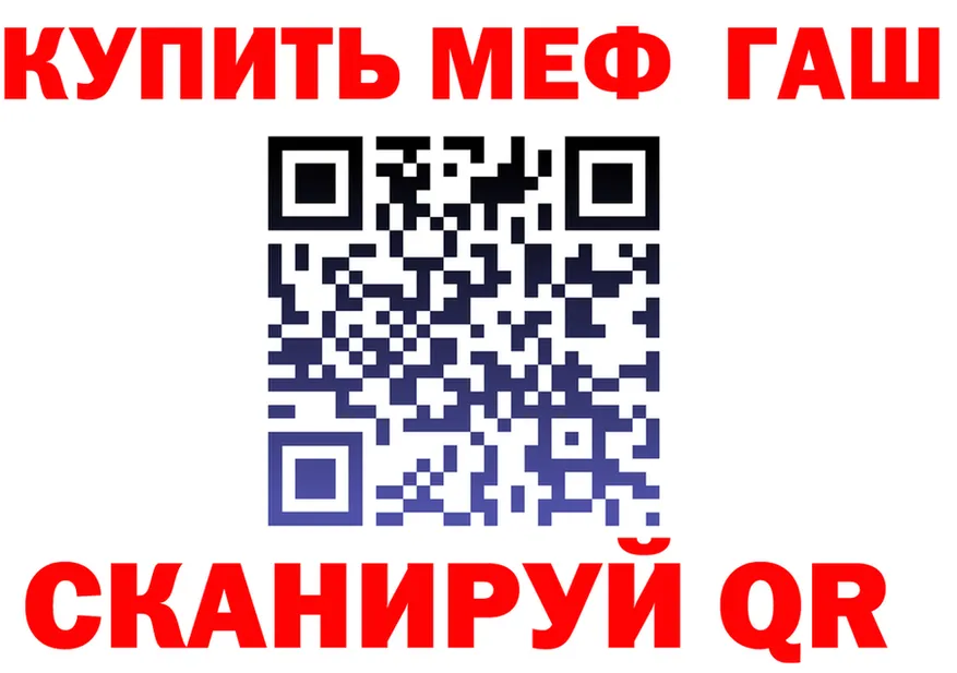 МЯУ-МЯУ VHQ сайт дарк нет mega Княгинино