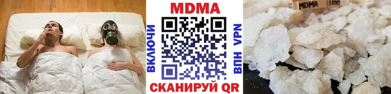 МДМА crystal  Княгинино 