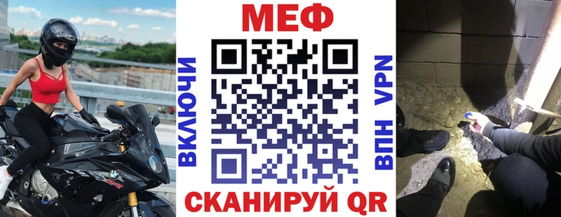 магазин продажи   Княгинино  Меф мука 