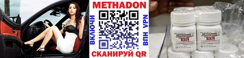 Метадон мёд  Княгинино 