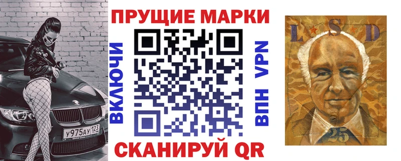 Марки 25I-NBOMe 1500мкг  дарнет шоп  мориарти формула  Княгинино 